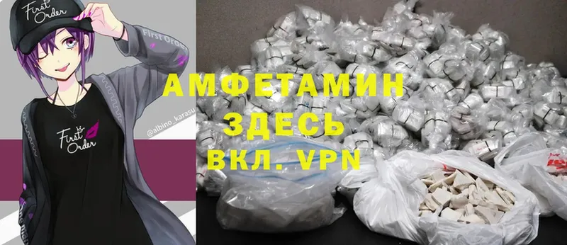 Купить Верея Амфетамин  A-PVP  Мефедрон  Гашиш 